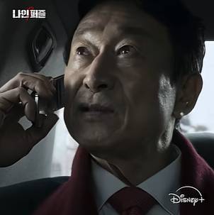 cuplikan drama Nine Puzzles (dok. Disney+/Nine Puzzles)